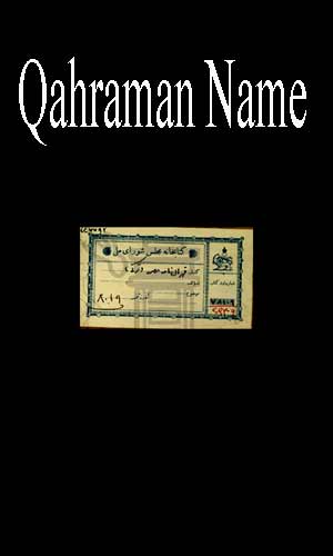 Qahraman Name